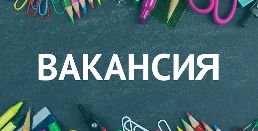 Изображения.