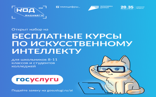 Объявление.